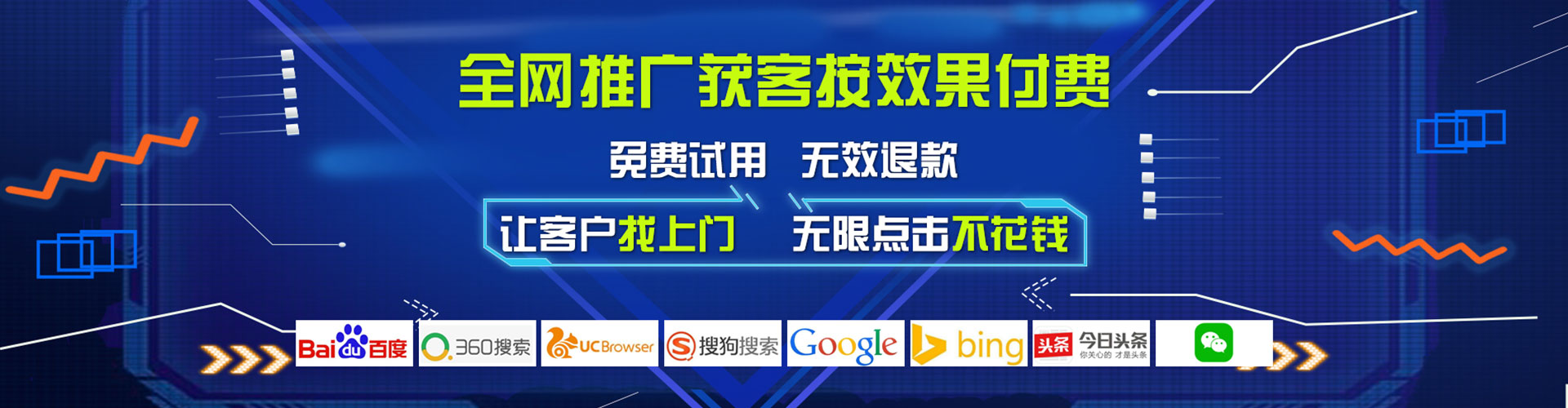 张掖百度广告推广