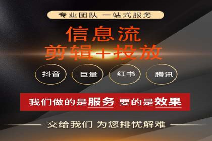 信息流广告投放案例分享与总结